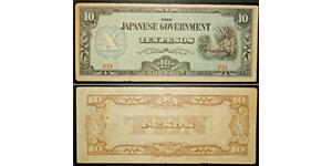 10 Peso Philippinen  