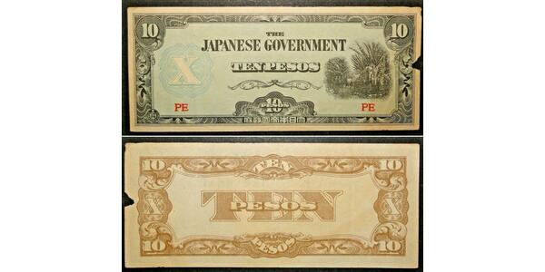 10 Peso Philippines  
