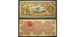 1 Peso 墨西哥  