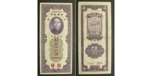 50 Gold Unit Volksrepublik China  