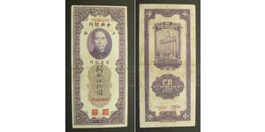 50 Gold Unit Volksrepublik China  