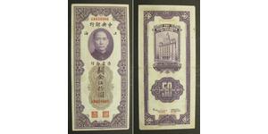 50 Gold Unit Volksrepublik China  