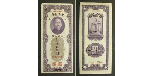 50 Gold Unit Volksrepublik China  