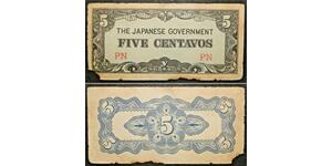 5 Centavo 菲律宾  