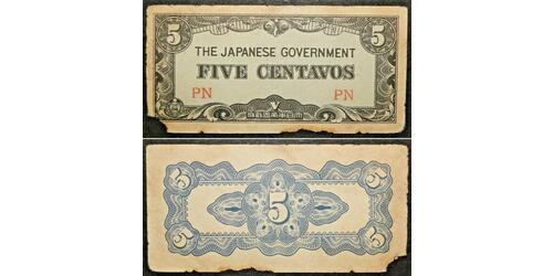 5 Centavo 菲律宾  