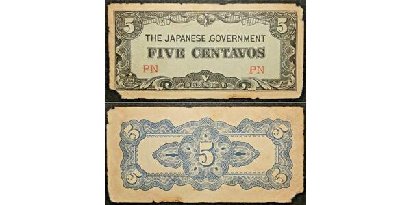 5 Centavo 菲律宾  