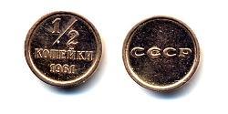 0.5 Kopeck 苏联 (1922 - 1991) 金 