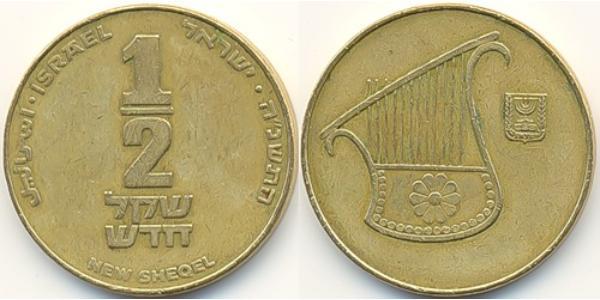 0.5 Shekel Israel (1948 - ) Latón 