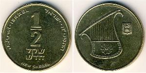 0.5 Shekel Israel (1948 - ) Messing 