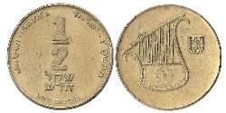 0.5 Шекель Ізраїль (1948 - ) Латунь 