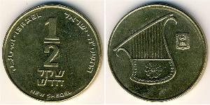 0.5 Shekel Israel (1948 - ) 黃銅 
