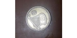 0.5 Shekel Israel (1948 - ) 黃銅 
