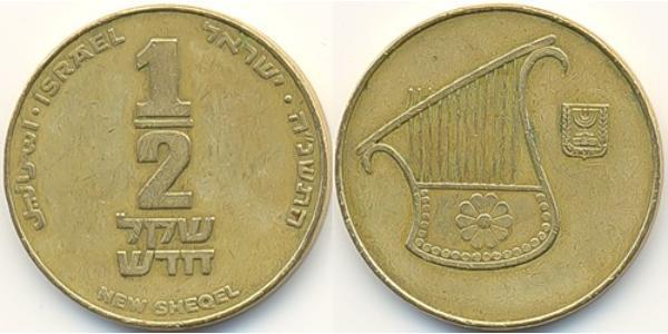 0.5 Shekel Israel (1948 - ) 黃銅 