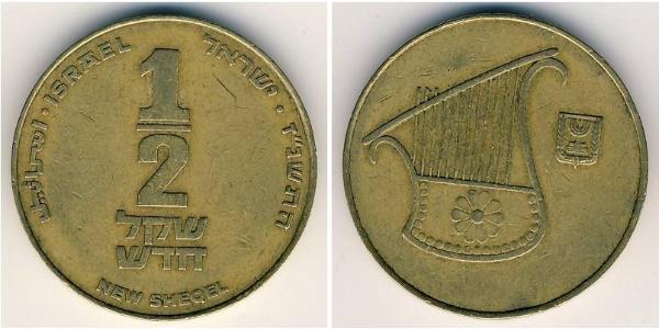 0.5 Шекель Израиль (1948 - ) Латунь 