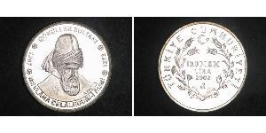 10000000 Лира Турция (1923 - ) Серебро 