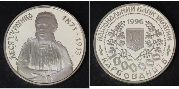 1000000 Karbovanets Ucrania (1991 - ) Plata 
