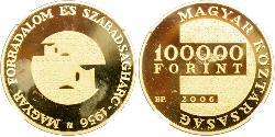 100000 Forint Hungary (1989 - ) Gold 