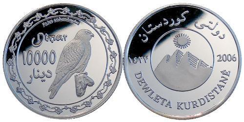 10000 Dinar Kurdistan 銀 