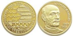 10000 Dram Armenia (1991 - ) Gold 