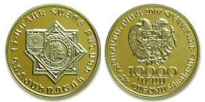 10000 Dram Armenia (1991 - ) Gold 