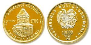 10000 Dram Armenia (1991 - ) Gold 