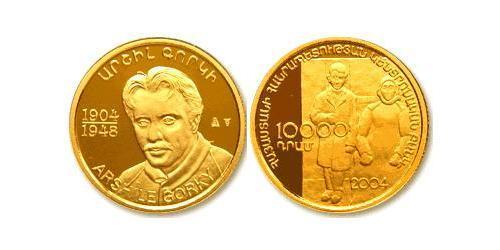 10000 Dram Armenia (1991 - ) Gold 
