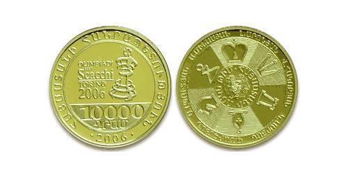 10000 Dram Armenia (1991 - ) Gold 