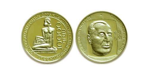 10000 Dram Armenia (1991 - ) Gold 