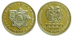 10000 Dram Arménie (1991 - ) Or 