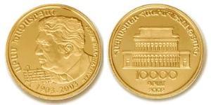 10000 Dram Armenia (1991 - ) Oro 