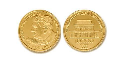 10000 Dram Armenia (1991 - ) Oro 