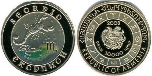 10000 Dram Armenia (1991 - ) Oro 