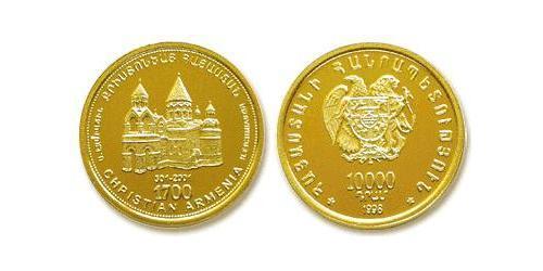 10000 Dram Armenia (1991 - ) Oro 