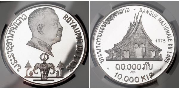 10000 Kip Laos 銀 