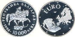10000 Lev Bulgarie Argent 