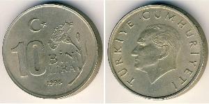 10000 Lira Turquía (1923 - ) Níquel/Cobre 