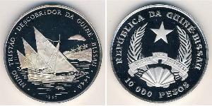 10000 Peso Guinea-Bissau (1974 - ) Argent 