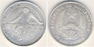 10000 Peso Guinea-Bissau (1974 - ) Plata 