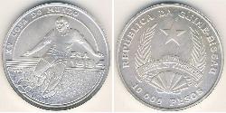 10000 Peso Guinea-Bissau (1974 - ) Silver 