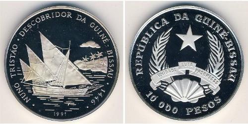 10000 Peso Guinea-Bissau (1974 - ) Silver 