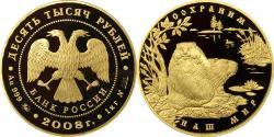 10000 Rouble Russie (1991 - ) Or 