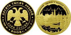 10000 Rouble Russie (1991 - ) Or 