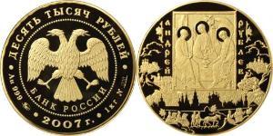 10000 Rouble Russie (1991 - ) Or 