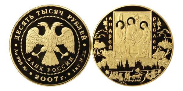 10000 Rouble Russie (1991 - ) Or 