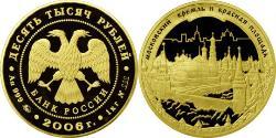 10000 Ruble Russian Federation (1991 - ) Gold 