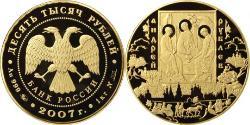 10000 Ruble Russian Federation (1991 - ) Gold 