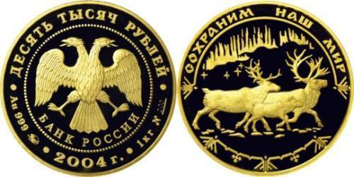 10000 Ruble Russian Federation (1991 - ) Gold 