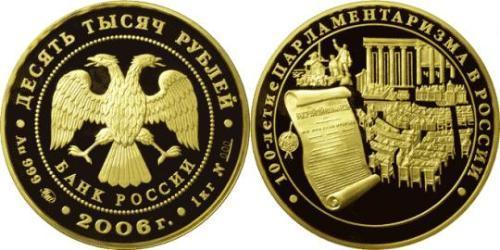 10000 Ruble Russian Federation (1991 - ) Gold 