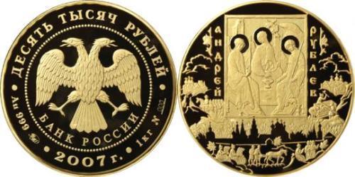 10000 Ruble Russian Federation (1991 - ) Gold 