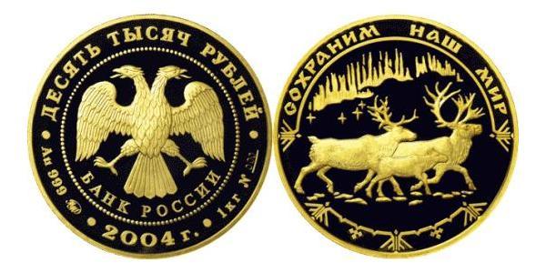 10000 Ruble Russian Federation (1991 - ) Gold 